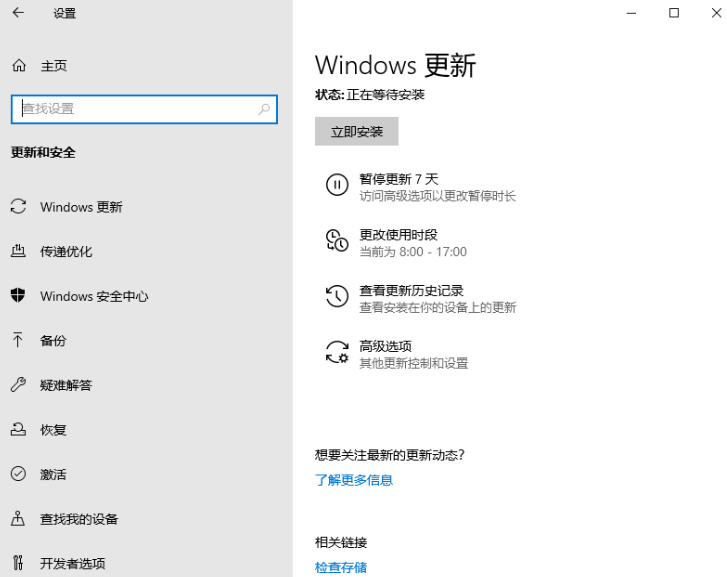 Win10专业版怎么恢复出厂设置？win10如何恢复出厂设置