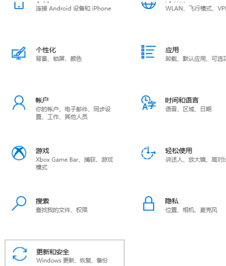 Win10专业版动态桌面怎么设置？Win10专业版动态桌面设置方法