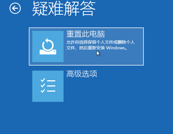 Win10专业版如何强制进入恢复模式？