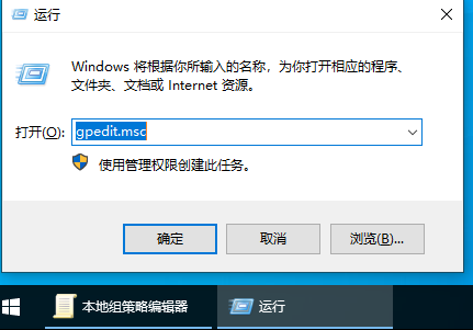 Win10专业版网络限速怎么解除设置