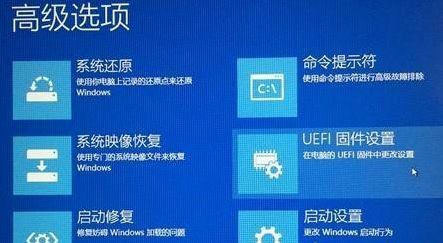 Win10专业版系统上没有UEFI怎么办？