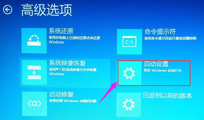 Win10专业版怎么进入BIOS？Win10强制进BIOS教程