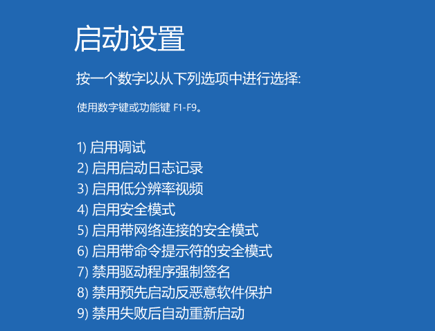 重装Win10 20H2系统失败一直黑屏怎么办？