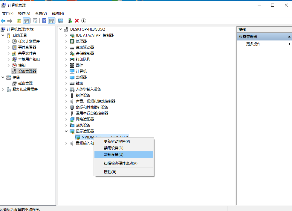 Win7系统旗舰版桌面图标全部不见了怎么办？