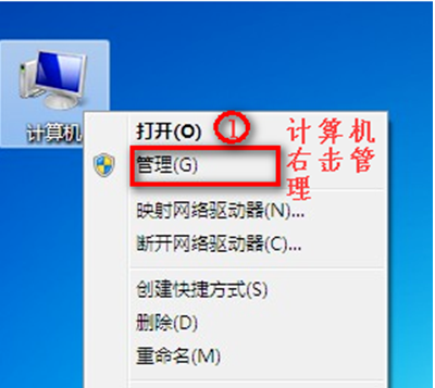 Win7旗舰版没有无线网络连接怎么办？