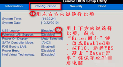 Win7旗舰版没有无线网络连接怎么办？