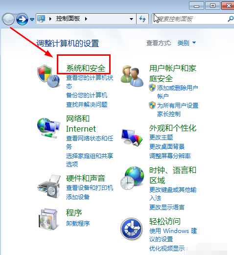 Win7旗舰版没有声音怎么修复？