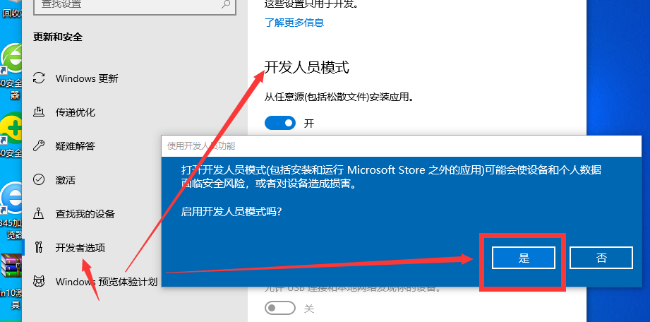 Win7旗舰版如何恢复出厂设置？