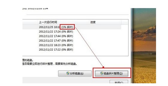 Win10系统电脑关机慢如何解决？Win10系统电脑关机慢解决办法