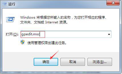 如何避免Win7系统安装垃圾软件