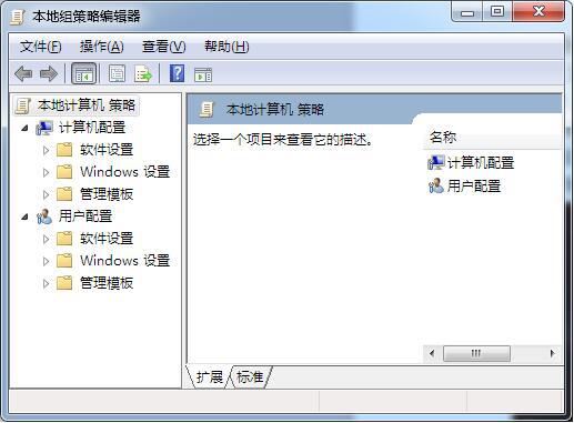 如何避免Win7系统安装垃圾软件