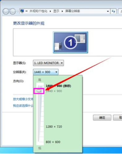 Win7重装系统后怎么设置屏幕分辨率？Win7分辨率多少最佳