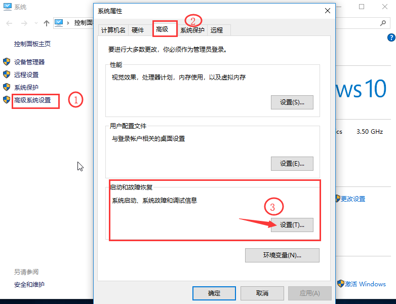 Win10启动特别慢怎么办？Win10启动特别慢解决办法