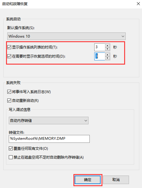 Win10启动特别慢怎么办？Win10启动特别慢解决办法