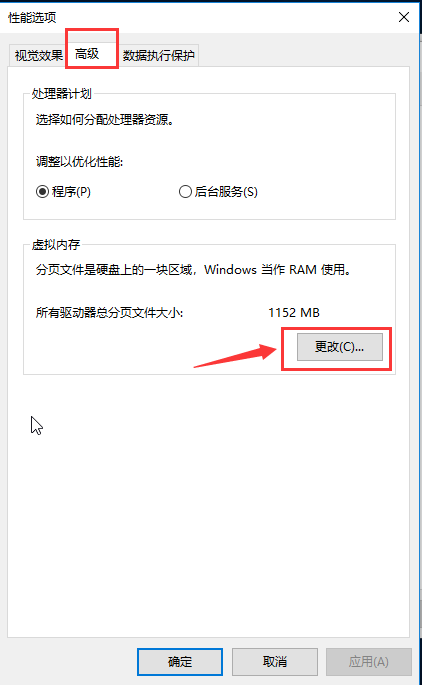 Win10电脑磁盘分区卷标丢失导致无法F10恢复出厂设置怎么办？