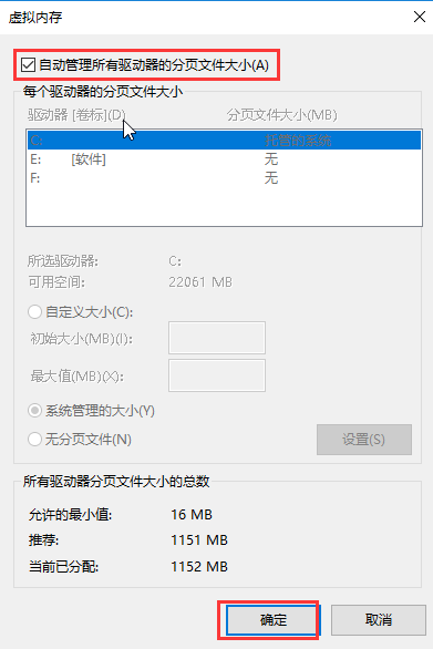 Win10电脑磁盘分区卷标丢失导致无法F10恢复出厂设置怎么办？