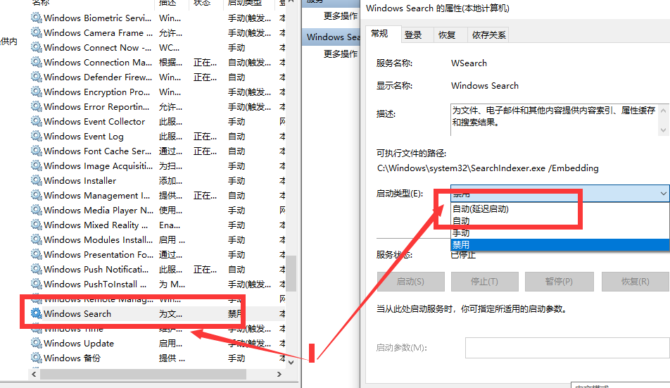 Win10搜索框没反应怎么办？Win10搜索功能失效解决方法