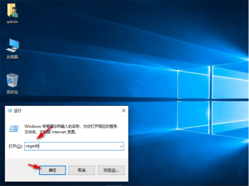 Win10系统WPS网盘怎么删除？Win10系统删除WPS网盘的方法