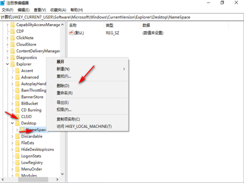 Win10系统WPS网盘怎么删除？Win10系统删除WPS网盘的方法