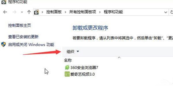 Win10 20H2开机微软标不停转圈怎么处理？