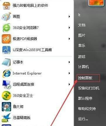 Win10系统更换网络后连不上网络打印机怎么办？