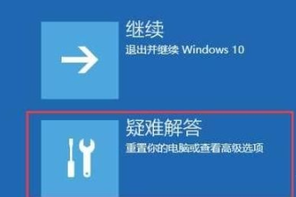 Win10怎么进入VGA模式？