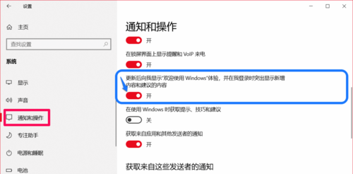 Win10系统如何调回正常桌面？