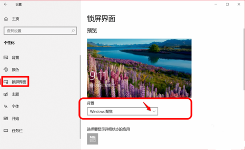 Windows10系统如何彻底关闭所有广告？