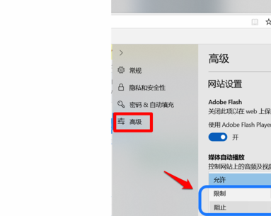 Windows10系统如何彻底关闭所有广告？