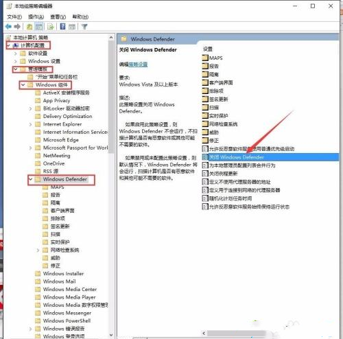 小编教你Win10无法终止进程拒绝访问怎么办？