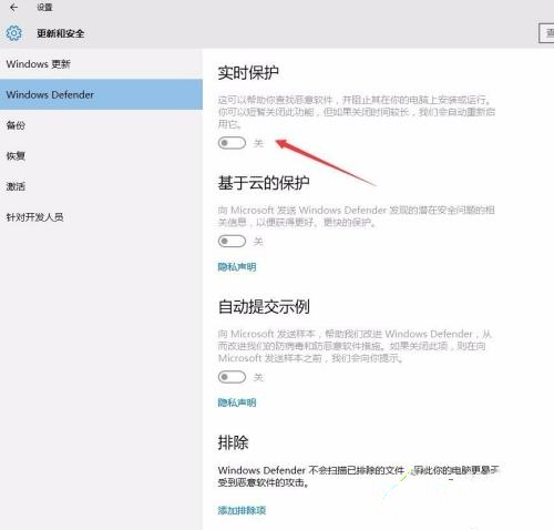 小编教你Win10无法终止进程拒绝访问怎么办？