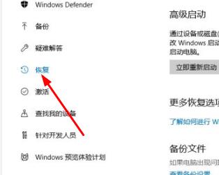 Win10最后一次正确配置在哪里？怎么启动？