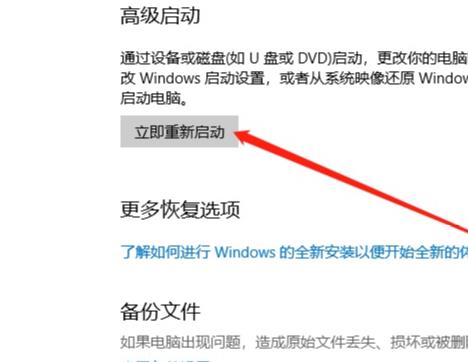 Win10最后一次正确配置在哪里？怎么启动？