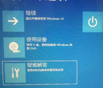 Win10最后一次正确配置在哪里？怎么启动？