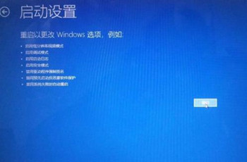 Win10最后一次正确配置在哪里？怎么启动？