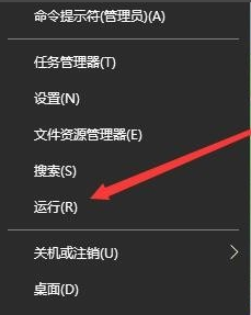 Win10怎样更改系统字体？Win10系统字体更改方法