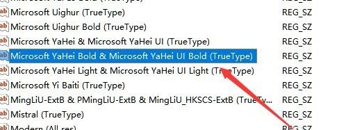 Win10怎样更改系统字体？Win10系统字体更改方法