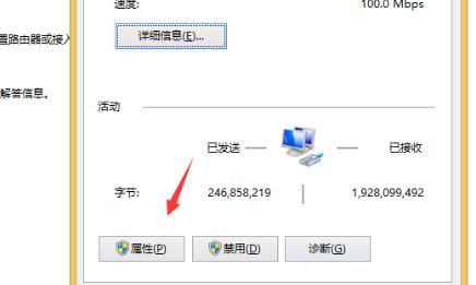 Win10电脑网络没有internet访问权限怎么办？