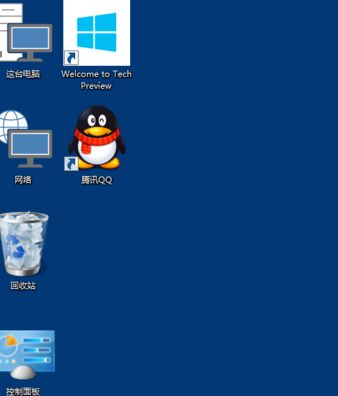 Win10系统如何修改桌面图标大小？