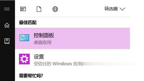 Win10更新后不能切换输入法怎么解决？Win10更新后不能切换输入法解决方法