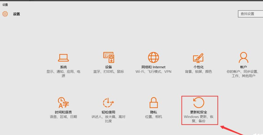 Win10 20H2重置电脑失败怎么办？