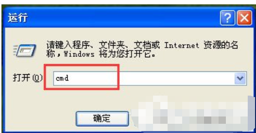 Win7系统蓝屏安全模式进不去怎么办