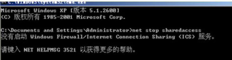 Win7系统蓝屏安全模式进不去怎么办