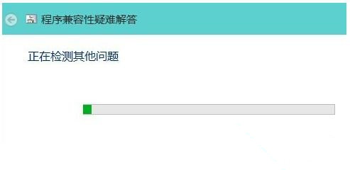 Win10 20H2系统打开软件提示不兼容怎么处理？