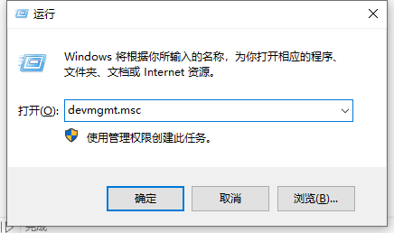 Win10系统画面定格死机怎么办