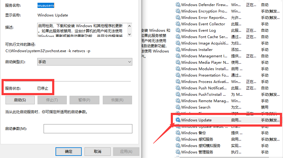 Win10推送消息怎么关闭？