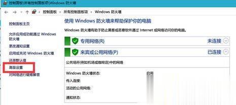 Win10系统如何禁止软件联网？Windows10系统下禁止软件联网的两种方法