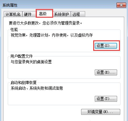 Win10管理员权限开启方法