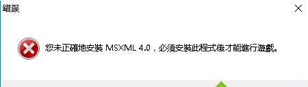 Win10主显示器在右边怎么设置？win10主显示器设置