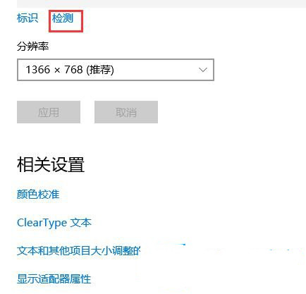 Win10主显示器在右边怎么设置？win10主显示器设置